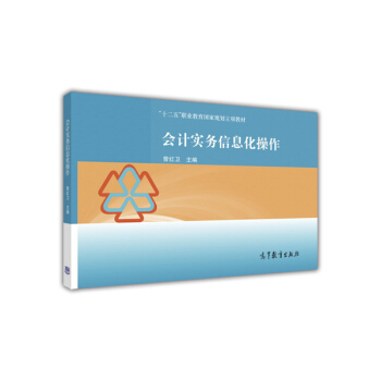 ��(hu��)Ӌ(j��)��(sh��)��(w��)��Ϣ������/��ʮ���塱�I(y��)������(gu��)��Ҏ(gu��)�����(xi��ng)�̲�