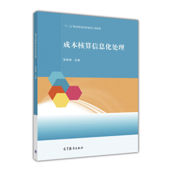 �ɱ�������Ϣ��̎��/��ʮ���塱�I(y��)��������Ҏ(gu��)����헽̲�