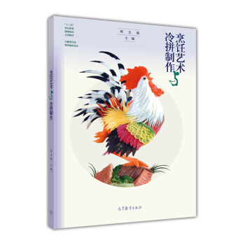 ���ˇ�g(sh��)�c��ƴ�������в�����c�I�B(y��ng)��ʳ���I(y��)��/��ʮ���塱�I(y��)��������Ҏ(gu��)����헽̲�