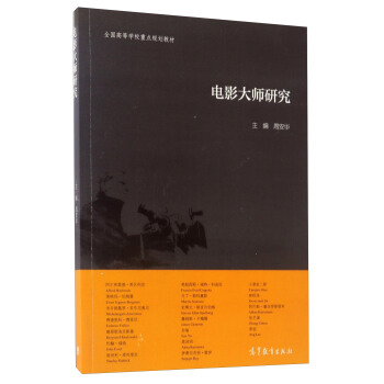 �Ӱ���о�/ȫ���ߵȌW(xu��)У���c(di��n)Ҏ(gu��)���̲�