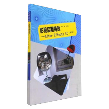 Ӱҕ������Ч��After Effects CC������ý�w���g���Ì��I(y��) ��2�棩