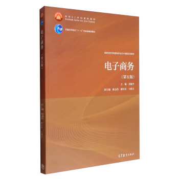 ����̄�(w��)����5�棩/�ߵȌW(xu��)У�Ј�(ch��ng)�I(y��ng)�N���I(y��)�����n��ϵ�н̲�