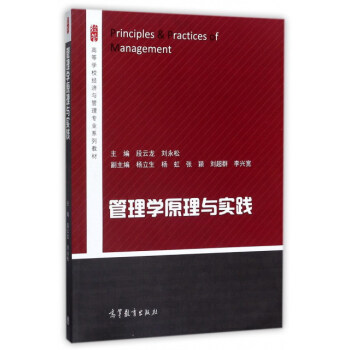 ����W(xu��)ԭ���c���`/�ߵȌW(xu��)У��(j��ng)��(j��)�c���팣�I(y��)ϵ�н̲�