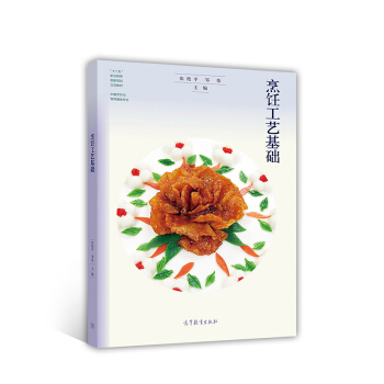 ���ˇ���A(ch��)���в�����c�I(y��ng)�B(y��ng)��ʳ��(zhu��n)�I(y��)��/��ʮ���塱�I(y��)������(gu��)��Ҏ(gu��)�����(xi��ng)�̲�