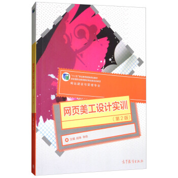 �W(w��ng)������O(sh��)Ӌ��(sh��)Ӗ(x��n)���W(w��ng)վ���O(sh��)�c���팣�I(y��) ��2�棩/��ʮ���塱�I(y��)��������Ҏ(gu��)���̲�