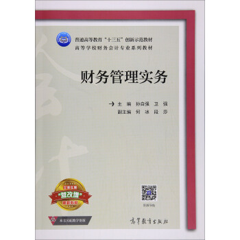 ؔ(c��i)��(w��)���팍(sh��)��(w��)/�ߵȌW(xu��)Уؔ(c��i)��(w��)��Ӌ(j��)���I(y��)ϵ�н̲�