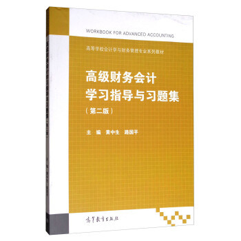 �߼�ؔ�Օ�Ӌ�W��ָ���c���}������2�棩/�ߵȌWУ��Ӌ�W�cؔ�չ��팣�I(y��)ϵ�н̲�