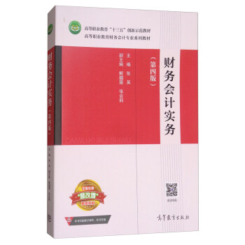 ؔ��(w��)��Ӌ����(w��)����4�棩/�ߵ��I(y��)����ؔ��(w��)��Ӌ���I(y��)ϵ�н̲�