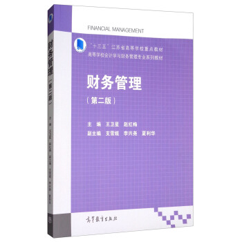 ؔ(c��i)��(w��)��������2�棩/�ߵȌW(xu��)У��(hu��)Ӌ(j��)�W(xu��)�cؔ(c��i)��(w��)���팣�I(y��)ϵ�н̲�