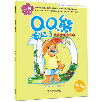  �K÷���L�^ QQ����ӛ�� ( �J�R��(sh��)��1-10)