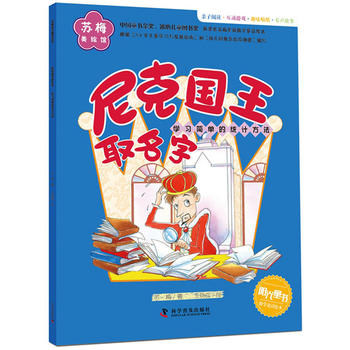  �K÷���L�^ ��ˇ���ȡ���� (�W(xu��)�����εĽy(t��ng)Ӌ����)