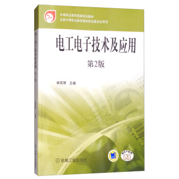 늹���Ӽ��g�����ã���2�棩/�е��I(y��)��������Ҏ(gu��)���̲�