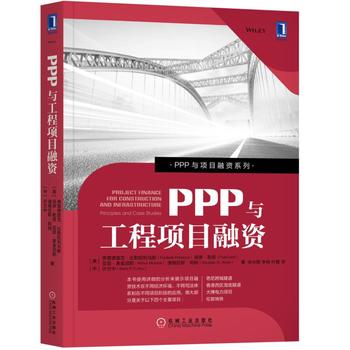  PPP�c�����(xi��ng)Ŀ���Y