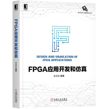 FPGA�����_�l(f��)�ͷ���