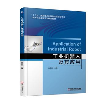  ���I(y��)�C(j��)���˼��䑪(y��ng)��