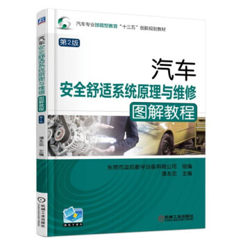 ��܇��ȫ���mϵ�y(t��ng)ԭ���c�S�ވD��̳� ��2��