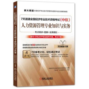  7����ͨȫ����(j��ng)��(j��)���I(y��)���g(sh��)�Y��ԇ���м�(j��)���������YԴ���팣�I(y��)֪�R(sh��)�c��(sh��)��(w��)