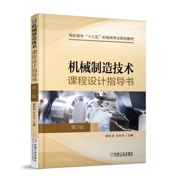  �C(j��)е���켼�g(sh��)�n���O(sh��)Ӌ(j��)ָ��(d��o)�� ��2��