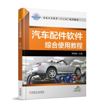 ��܇���ܛ���C��ʹ�ý̳�