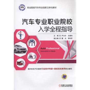  ��܇(ch��)��(zhu��n)�I(y��)�I(y��)ԺУ��W(xu��)ȫ��ָ��(d��o)