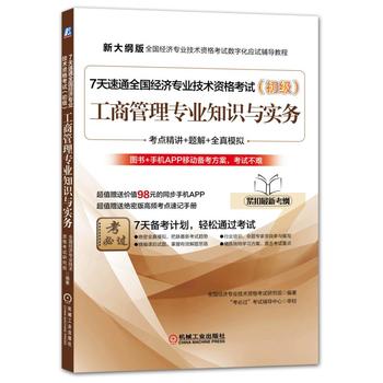  7����ͨȫ����(j��ng)�����I(y��)���g�Y��ԇ�������������̹��팣�I(y��)֪�R�c����