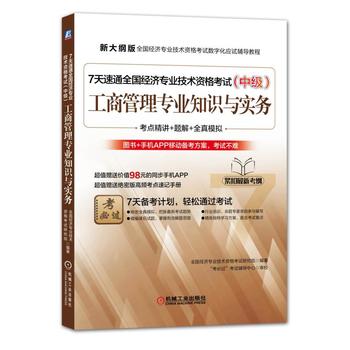  7����ͨȫ����(j��ng)�����I(y��)���g(sh��)�Y��ԇ���м��������̹��팣�I(y��)֪�R�c����(w��)