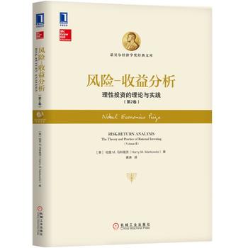  �L(f��ng)�U-�������������Ͷ�Y����Փ�c���`(��2��)