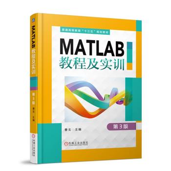  MATLAB�̳̼���Ӗ(x��n) ��3��