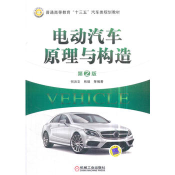  늄���܇ԭ���c��(g��u)�죨��2�棩