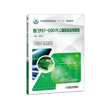  ���T��S7-1200 PLC���̼���(y��ng)�ý̳�