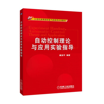 �Ԅӿ�����Փ�c��(y��ng)�Ì��ָ��(d��o)