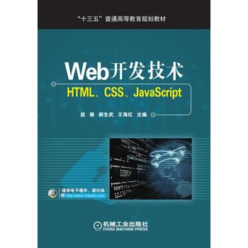  Web�_�l(f��)���g HTML��CSS��JavaScript
