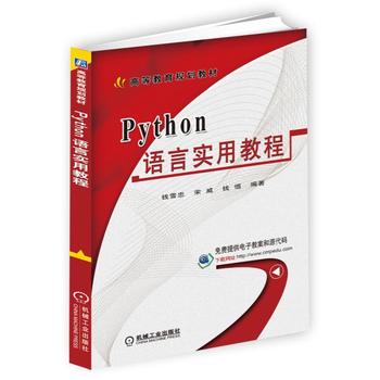  Python�Z�Ԍ�(sh��)�ý̳�