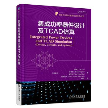  ���ɹ��������O(sh��)Ӌ(j��)��TCAD����