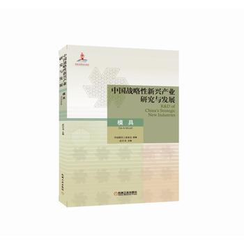  �Ї���(zh��n)�������d�a(ch��n)�I(y��)�о��c�l(f��)չ ģ��