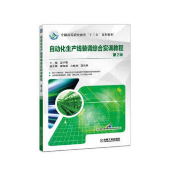  �Ԅ�(d��ng)�����a(ch��n)���b�{(di��o)�C�ό�(sh��)Ӗ(x��n)�̳̣���2�棩