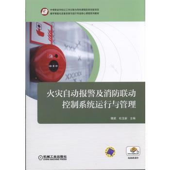  ���(z��i)�Ԅӈ󾯼�����(li��n)�ӿ���ϵ�y(t��ng)�\���c����