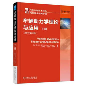  ܇�v��(d��ng)���W(xu��)��Փ�c��(y��ng)�ã�ԭ����2�棩����(c��)��