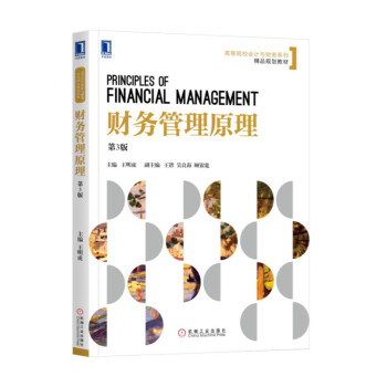 ؔ�չ���ԭ������3�棩