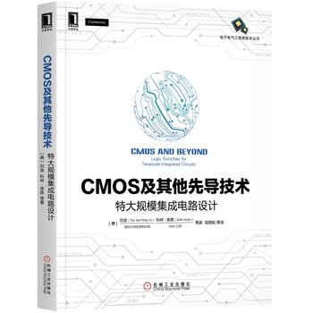  CMOS�������Ȍ����g���ش�Ҏ(gu��)ģ�����·�OӋ