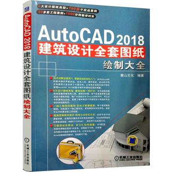  ���İ�AutoCAD 2018�����OӋȫ�׈D���L�ƴ�ȫ