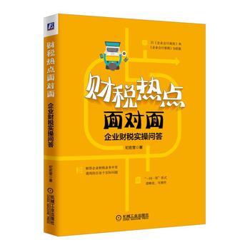  ؔ(c��i)�����c(di��n)�挦��:��I(y��)ؔ(c��i)����(sh��)�ن���