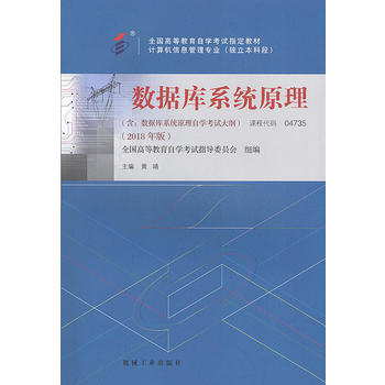  ��(sh��)��(j��)��ϵ�y(t��ng)ԭ����2018��棩