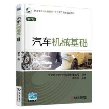 ��܇�C(j��)е���A(ch��) ��2��