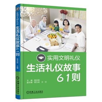  ���������Y�x ����Y�x����61�t