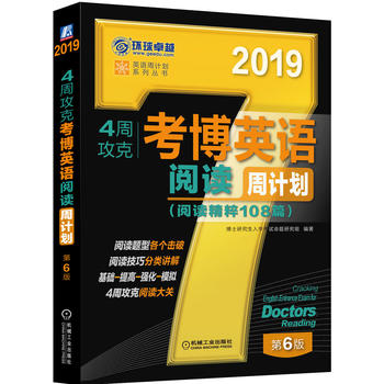  2019��4�ܹ��˿���Ӣ�Z��x��Ӌ������x����108ƪ�� ��6��