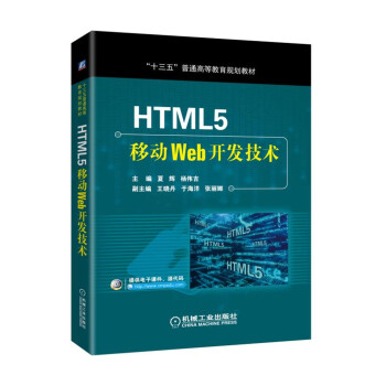 HTML5�Ƅ�Web�_�l(f��)���g