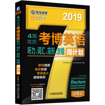  2019��4�ܹ��˿���Ӣ�Z �����~�R�����Ρ����e��Ӌ�����ߴa�Pע��؏�59733,���M���d�������l����5��