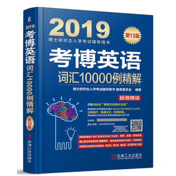  2019����Ӣ�Z�~�R10000�����⣨�B�m(x��)��ӆ13�棬���}���µ�2017������ֵ��ٛ�|���ھ��پW(w��ng)�rֵ480Ԫ��Y����