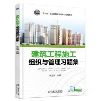 ��������ʩ���M���c������(x��)�}��